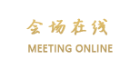 中国石油新疆培训中心大厦(乌鲁木齐)